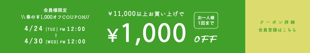 20241207bnr_pc.jpg