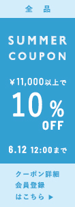 スクロール広告