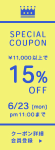 スクロール広告