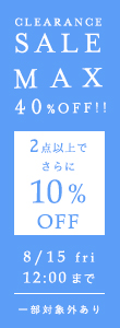 スクロール広告